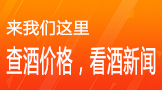 探訪寧夏紅生產(chǎn)基地 完美工藝釀出好酒：了解寧夏紅酒生產(chǎn)的整個(gè)過程