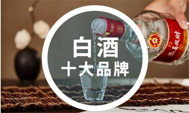 糧食酒品牌：幾款便宜的糧食酒供您選擇！