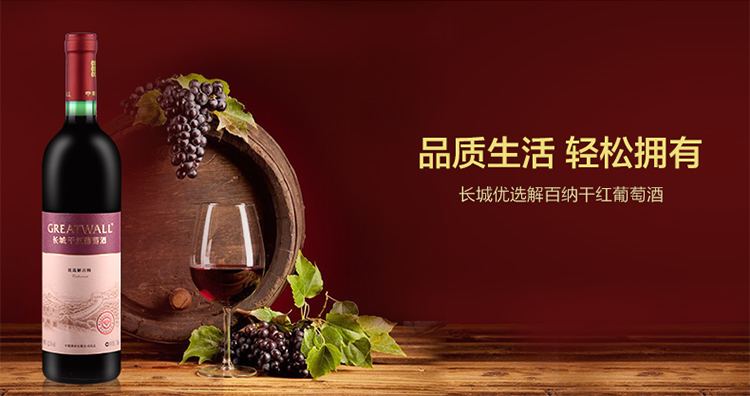 中國紅酒有哪些品牌？中國紅酒產(chǎn)區(qū)介紹