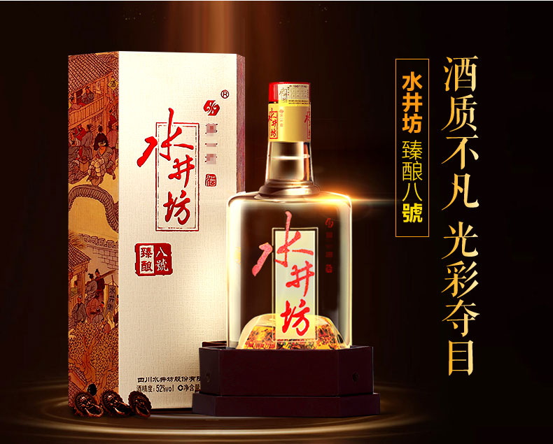 中國酒文化：白酒的歷史淵源