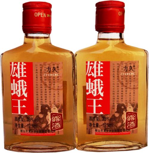 雄蟬娥養(yǎng)生酒怎么樣