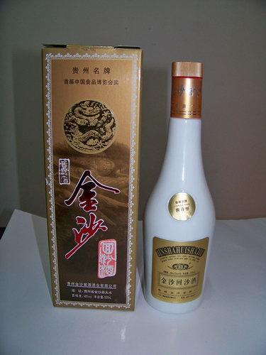 金沙回沙酒怎么樣