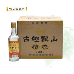 為什么說黃酒是世界上最古老的酒？