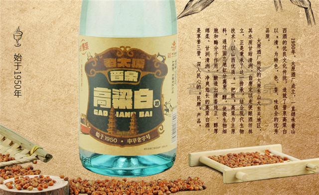 晉泉高粱白酒怎么批發(fā)？直接與總公司聯(lián)系就好了