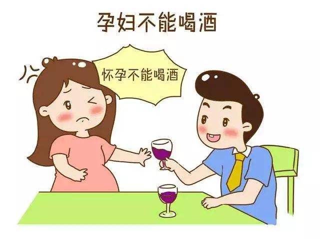 孕婦可以喝紅酒嗎？孕婦喝了一點紅酒怎么辦？