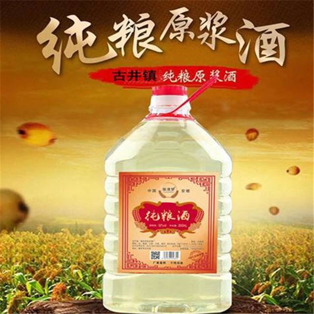 最便宜的純糧酒有哪些？看看這些是不是您喜歡的