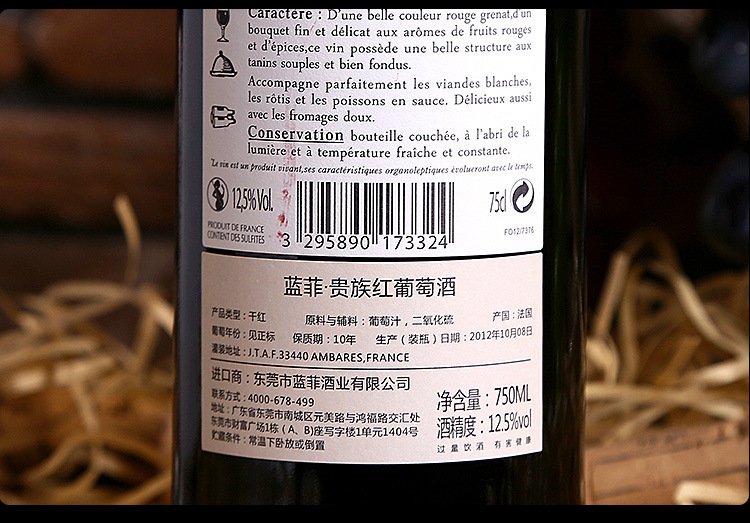 紅酒保質期和適飲期哪個更重要？葡萄酒適飲期是多久？