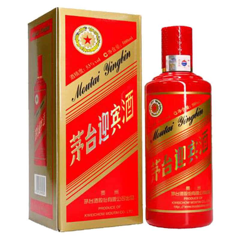 茅臺迎賓酒53度價格