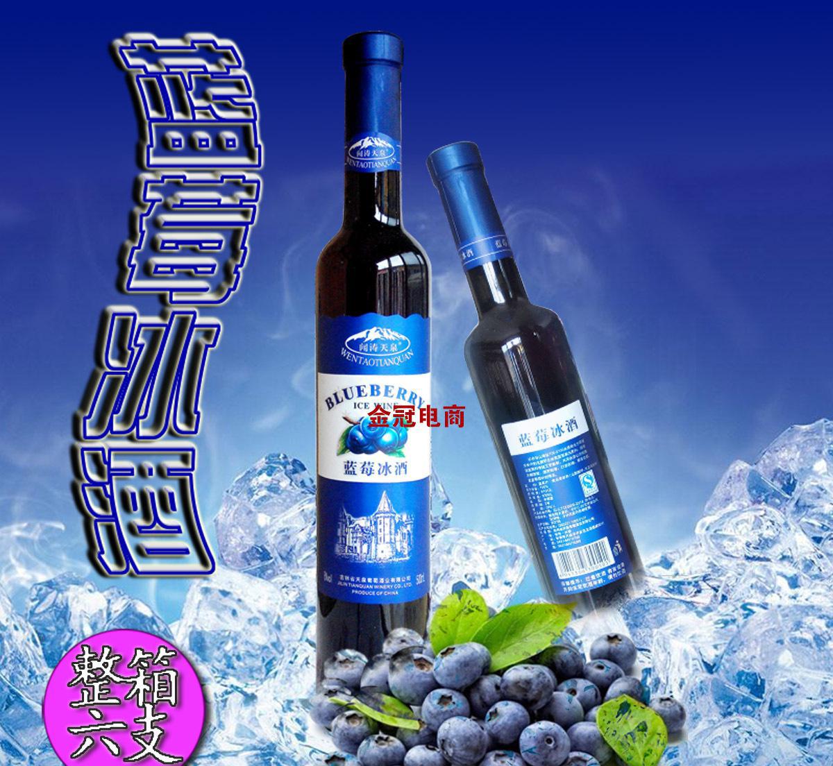 冰酒怎么喝好喝？冰酒配什么食物喝好喝？