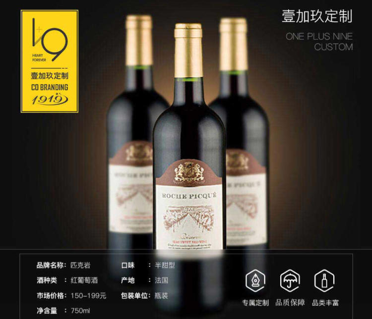 葡萄酒什么種類偏甜？甜型葡萄酒有哪些種類？