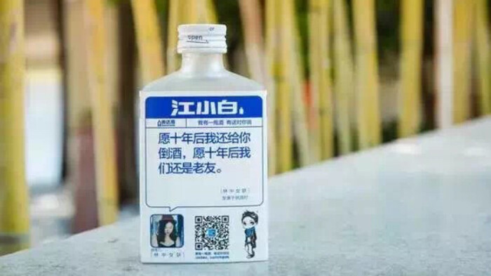 江小白酒貴嗎？江小白為什么那么貴？