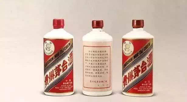 1978年貴州茅臺酒價格“葵花牌”內(nèi)銷貴州茅臺酒拍賣價格