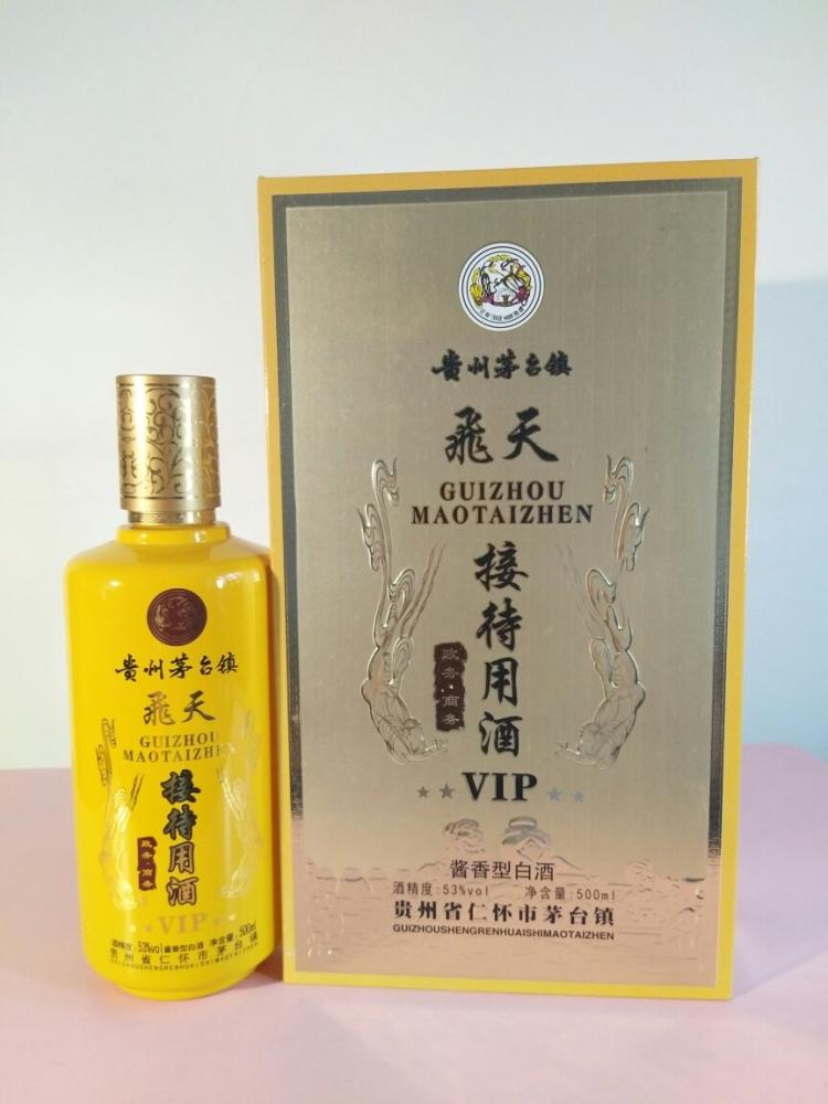 飛天盛世酒吉祥如意價格