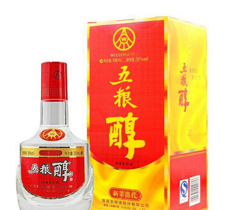 五糧醇酒價(jià)格