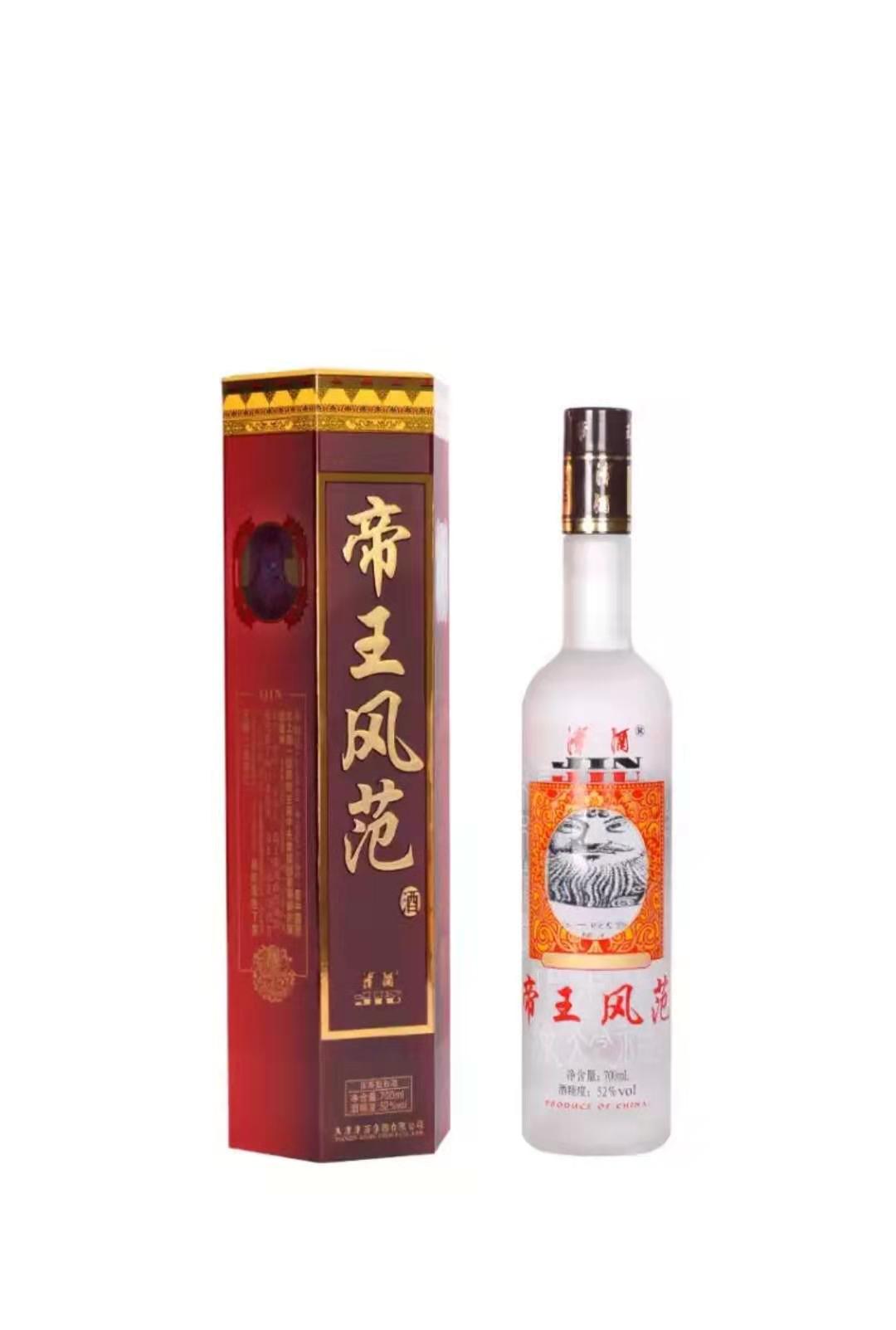 天津大帝王酒價格