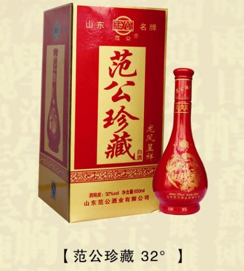 范公原漿酒價(jià)格表