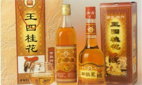 廣西人愛喝什么酒