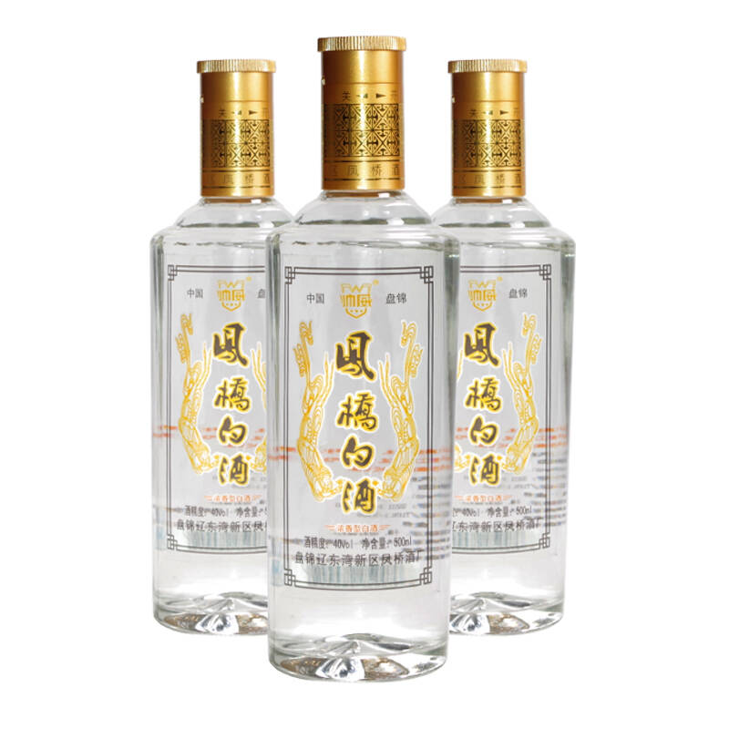 盤錦有什么特色酒