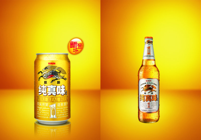 啤酒也分三六九等！生啤、熟啤、原漿、純生、扎啤你喝的是哪種？