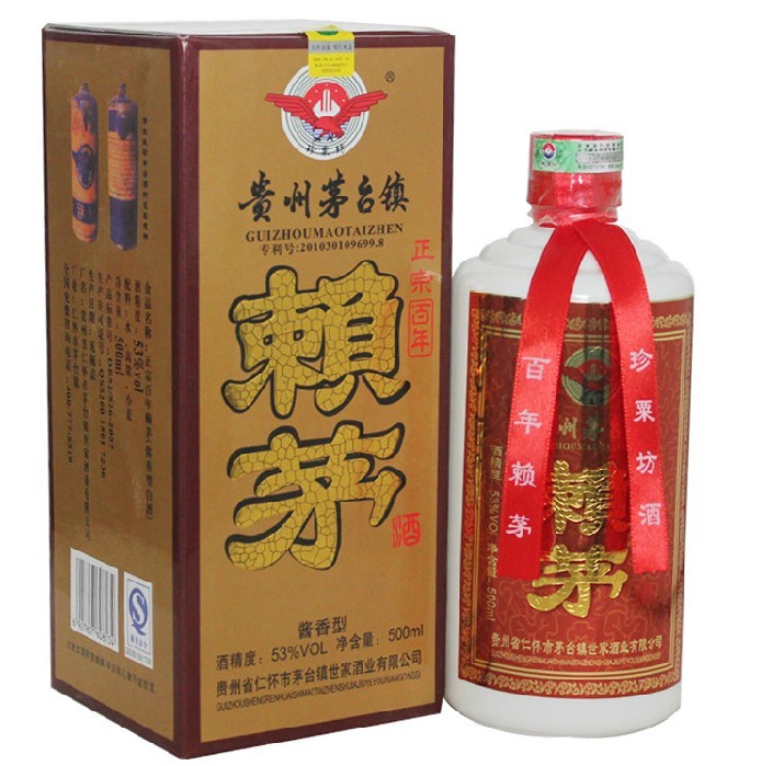 賴茅到底是誰？與茅臺(tái)是什么關(guān)系？