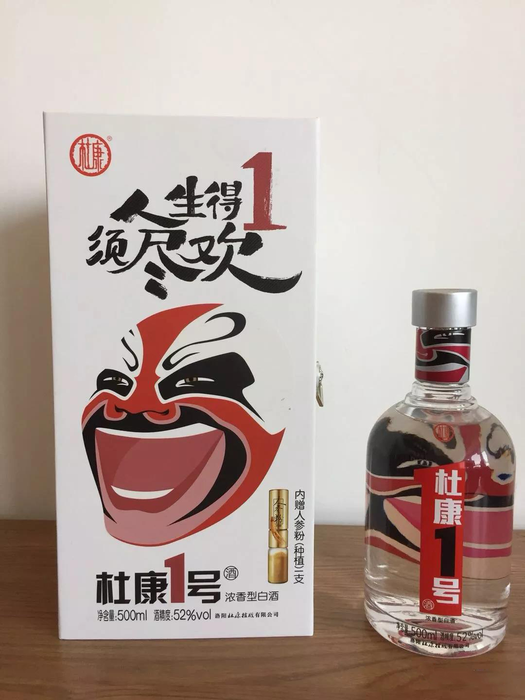 品杜康1號(hào)，人生得“1”須盡歡!