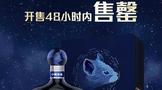 小糊涂仙[?！な骫生肖紀(jì)念酒，全球限量4000瓶48小時售罄!