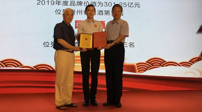 國臺品牌價值超300億元， 位列中國白酒第17名！