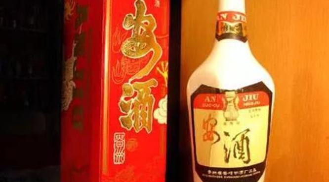 安酒-貴州老八大名酒（記憶中的老酒）