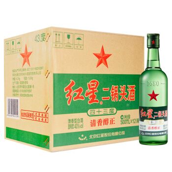 什么是二鍋頭，二鍋頭和茅臺有什么區(qū)別？
