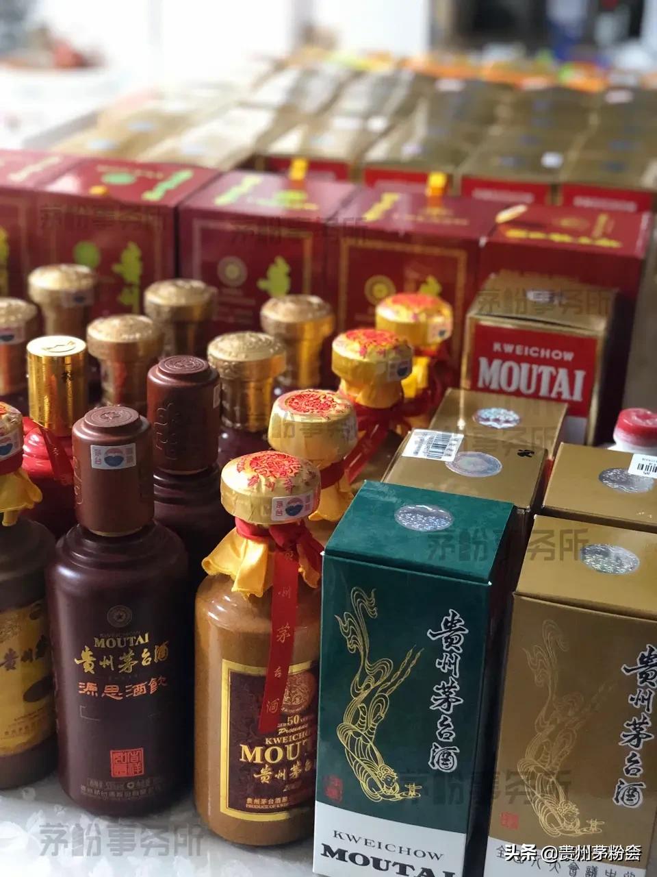 2020年春節(jié)茅臺(tái)酒陸續(xù)投放市場7500噸茅臺(tái)酒