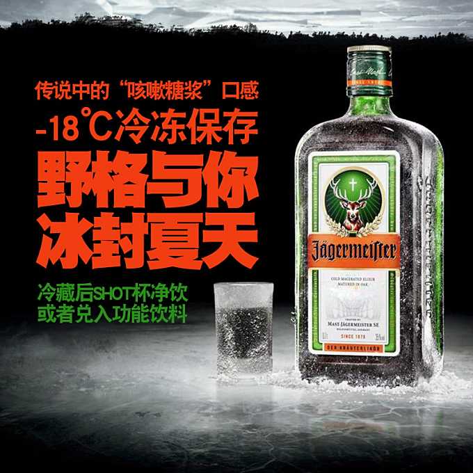 利口酒可以直接喝嗎？利口酒怎么喝好？