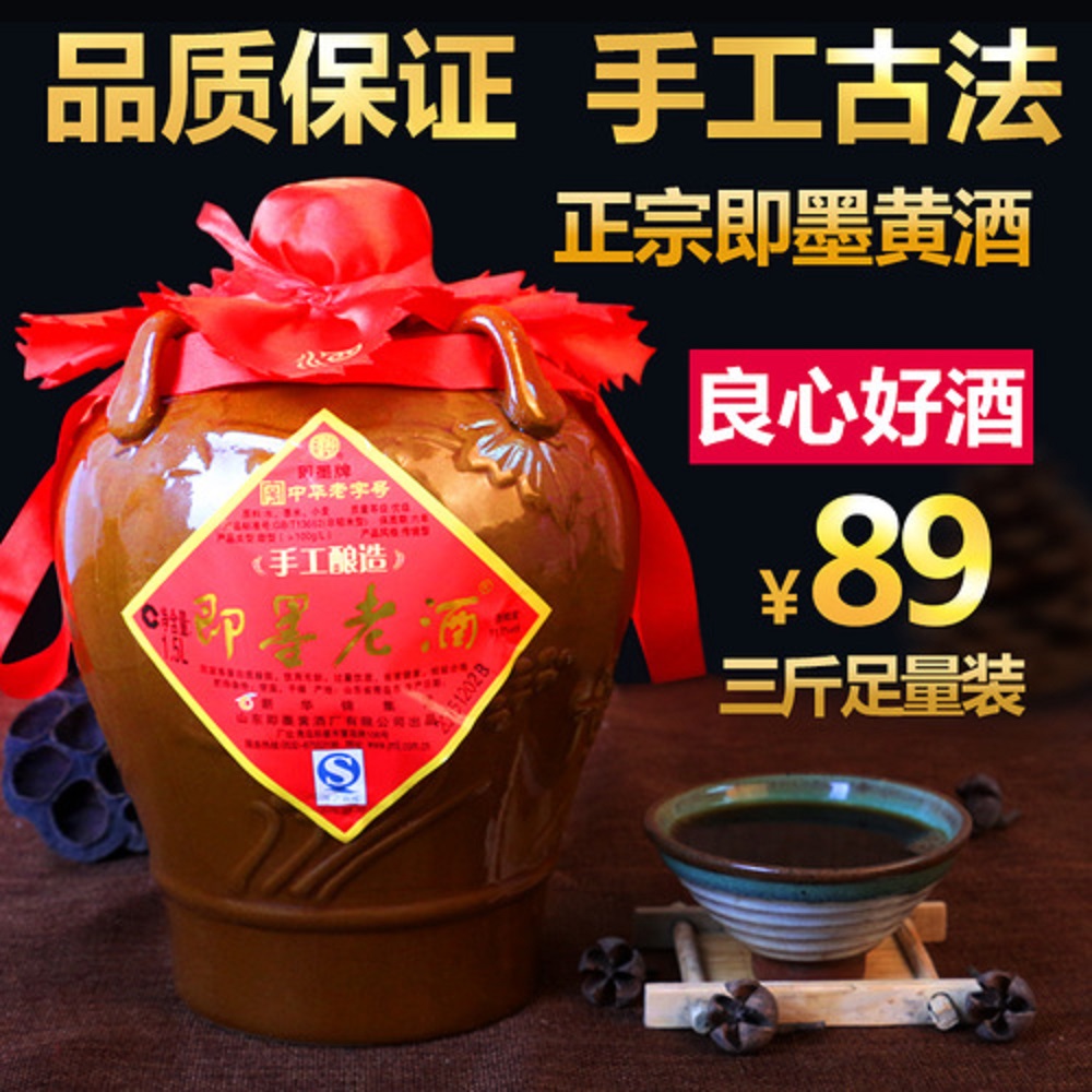 即墨老酒怎么喝？即墨老酒一次喝多少好？