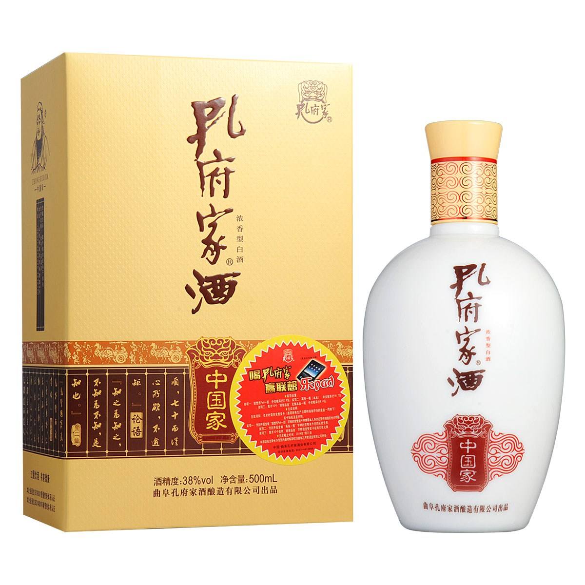 38度孔府家酒怎么樣