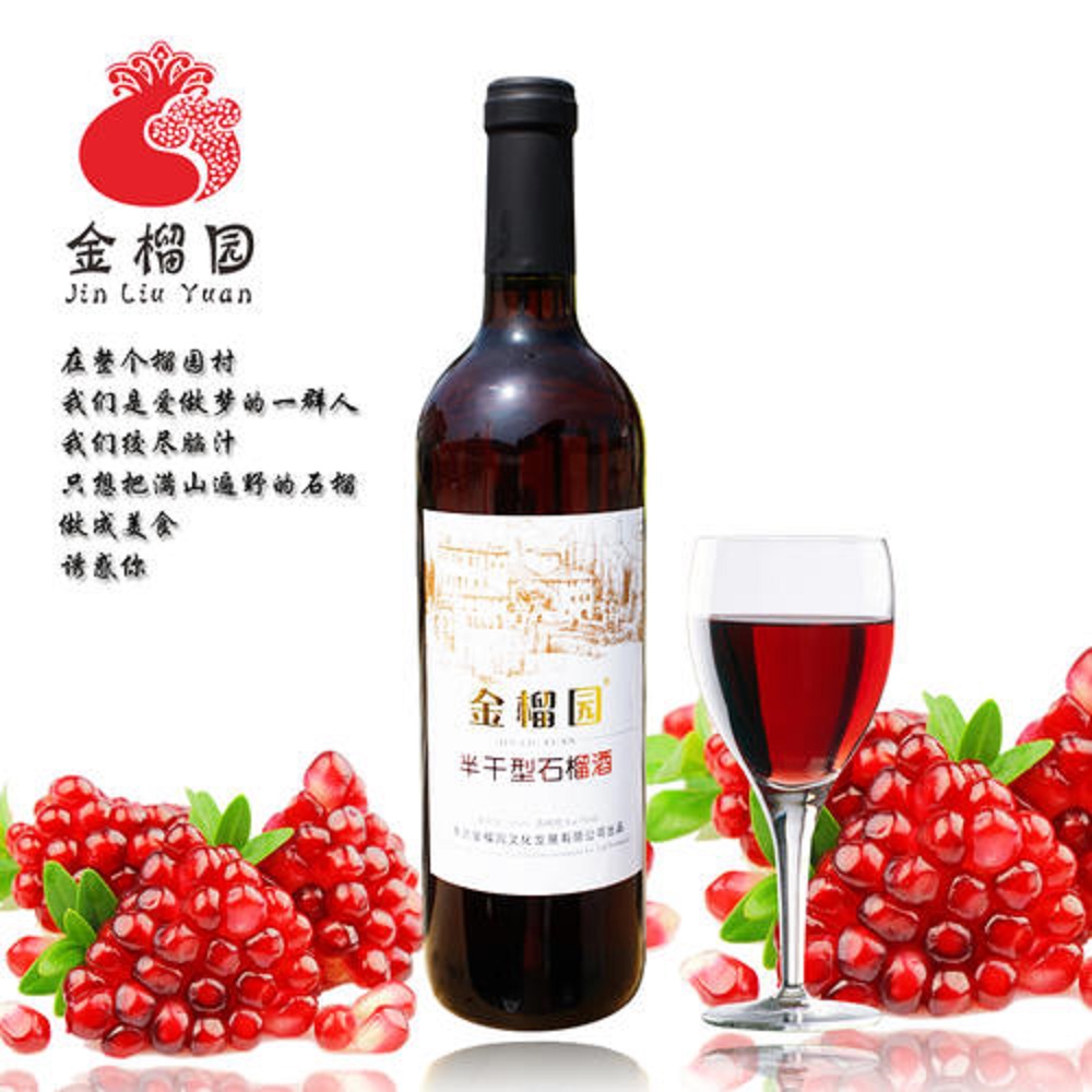 每天喝點(diǎn)果酒對(duì)身體有好處嗎？每天喝多少果酒好？