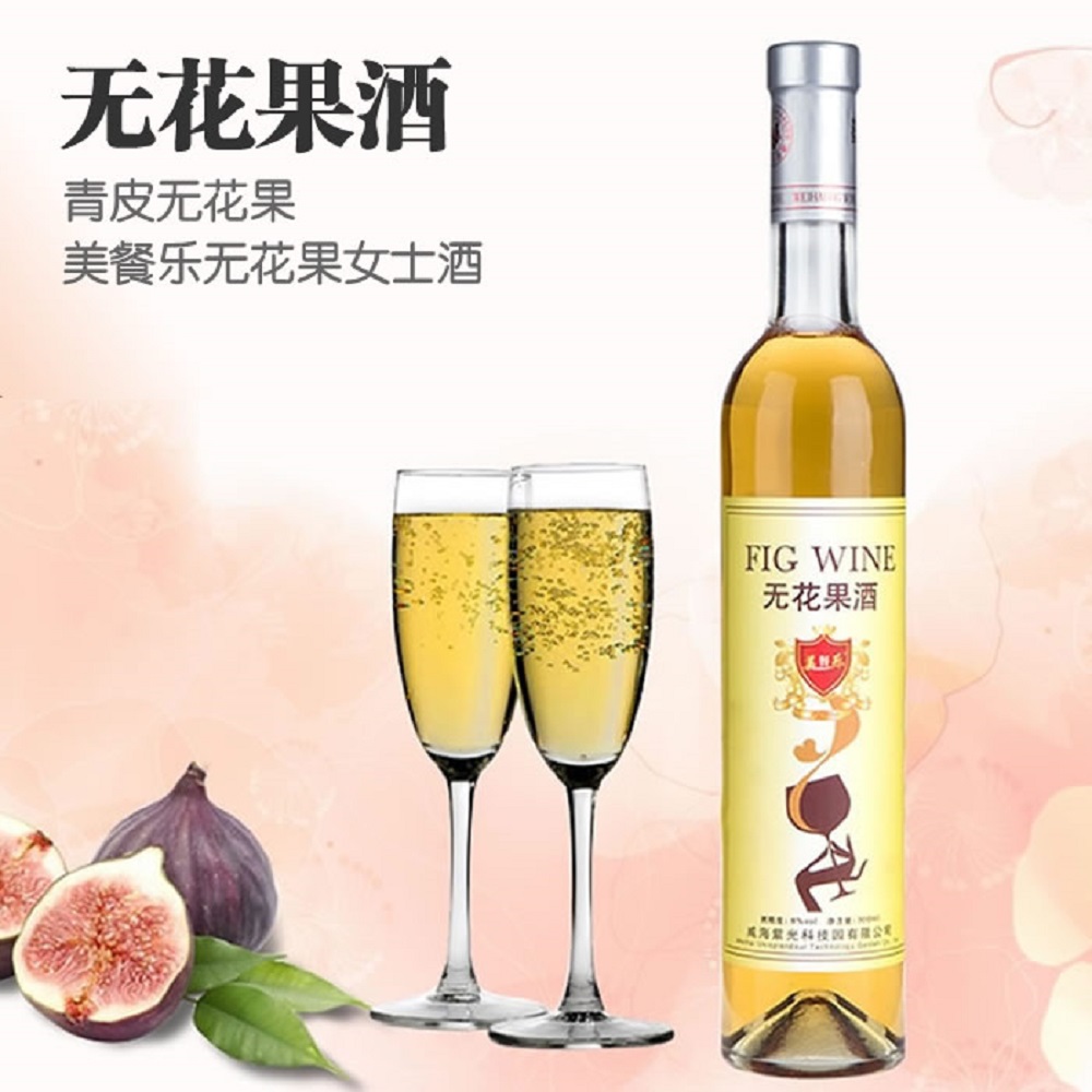 無花果酒有什么功效？無花果酒的做法