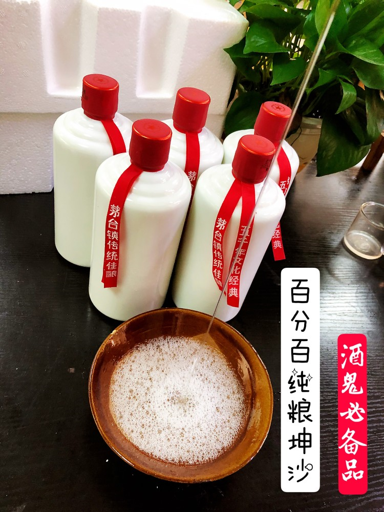 怎么知道白酒價(jià)格