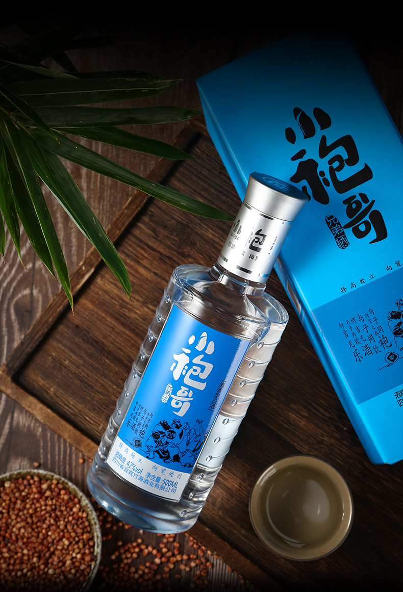 宜賓竹海酒業(yè)怎么樣