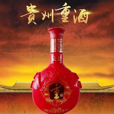 貴州漢臺(tái)酒怎么樣