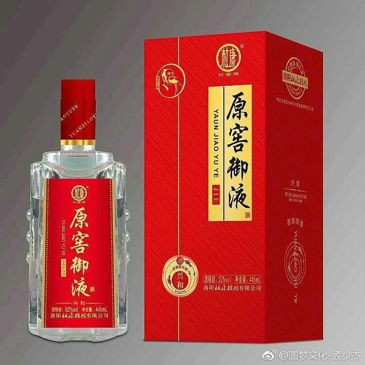 豫酒之殤，到底殤什么？