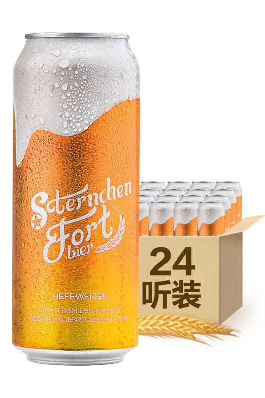 半扎啤酒是幾瓶