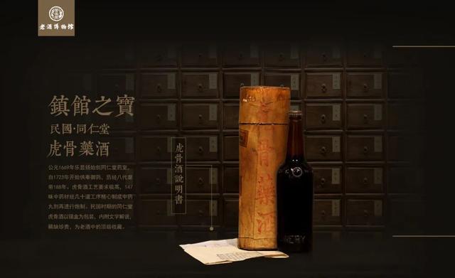 “云游老酒博物館”正式在新華社現場云直播平臺上線