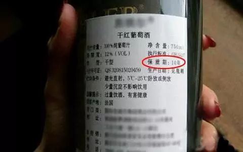 葡萄酒灌裝日期與年份