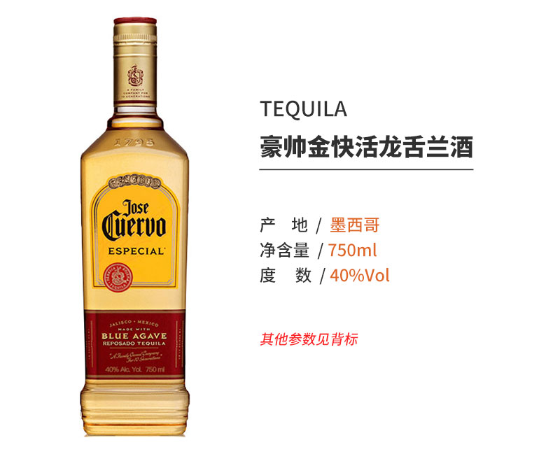 龍舌蘭酒是什么酒，龍舌蘭酒容易醉嗎？