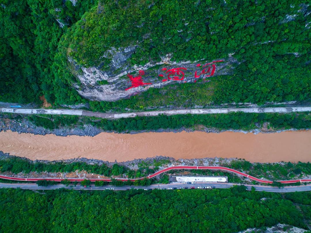 震驚！四川再造一個(gè)茅臺(tái)鎮(zhèn)？仁懷如此回應(yīng)！