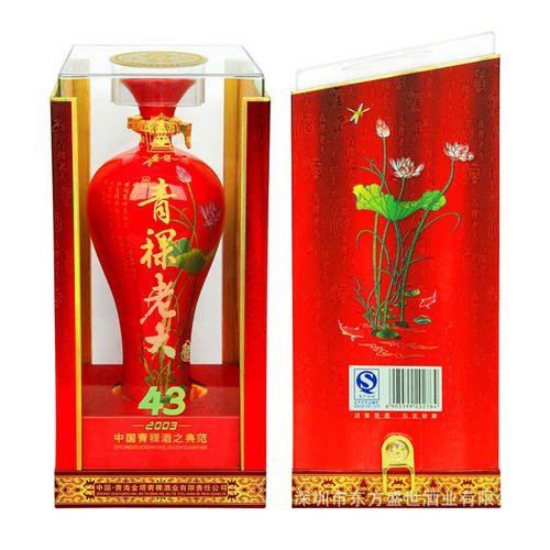 青稞酒是哪個民族的特色飲品，青稞酒好喝嗎？
