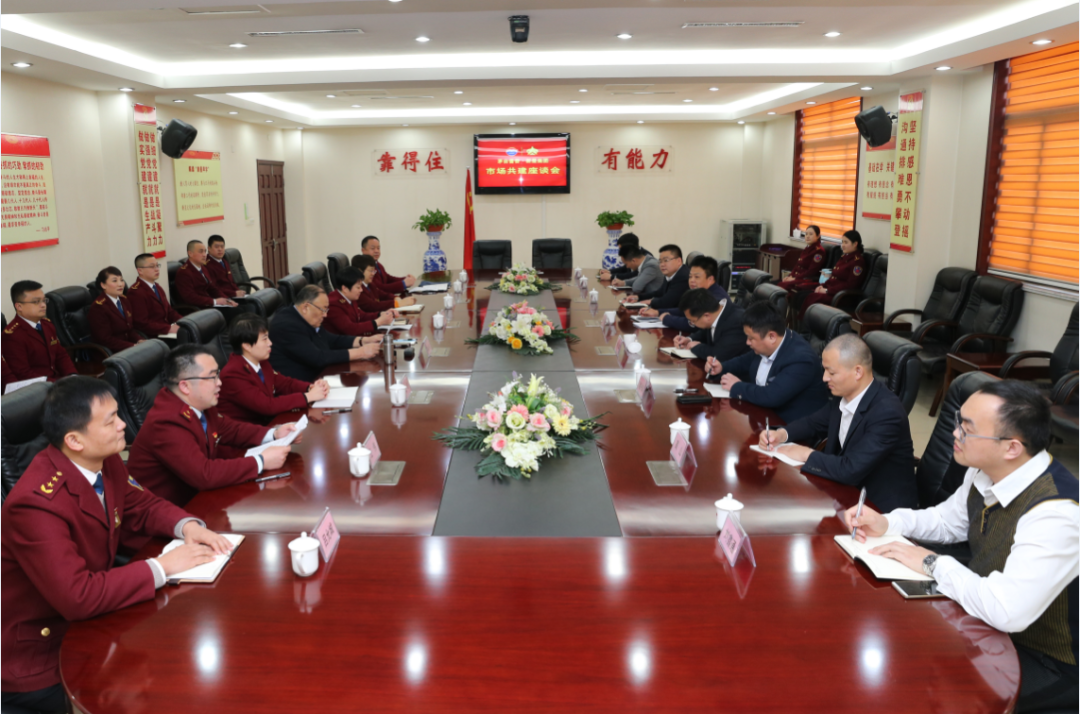 廠商共建座談會 共繪茅臺醬香市場發(fā)展藍(lán)圖