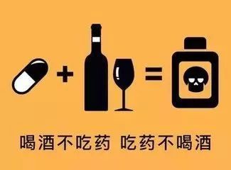 吃了藥可以喝啤酒嗎？喝完藿香正氣水可以喝啤酒嗎？