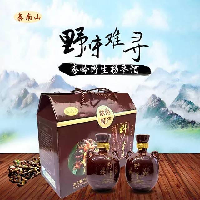 拐棗泡酒多久可以食用，可以治療風(fēng)濕嗎？