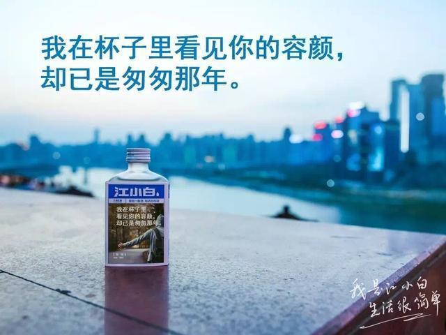 江小白酒和瀘小二的區(qū)別，哪個好喝