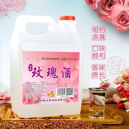 玫瑰花酒的禁忌是什么？喝玫瑰花酒的4個禁忌